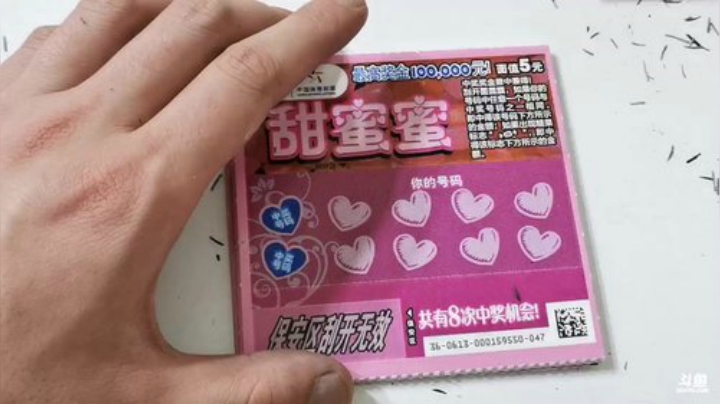 我在斗鱼看无尽无尽的无尽直播美食