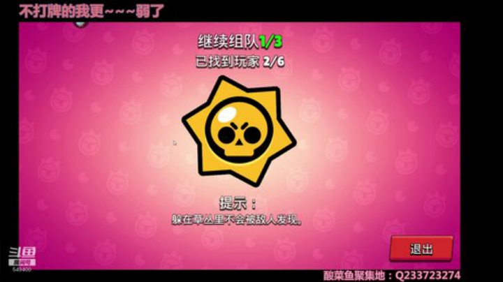 又穷又菜，还有得救吗 2020-06-18 12点场