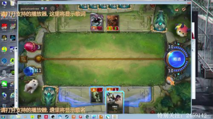 运气好到boom 2020-06-17 14点场