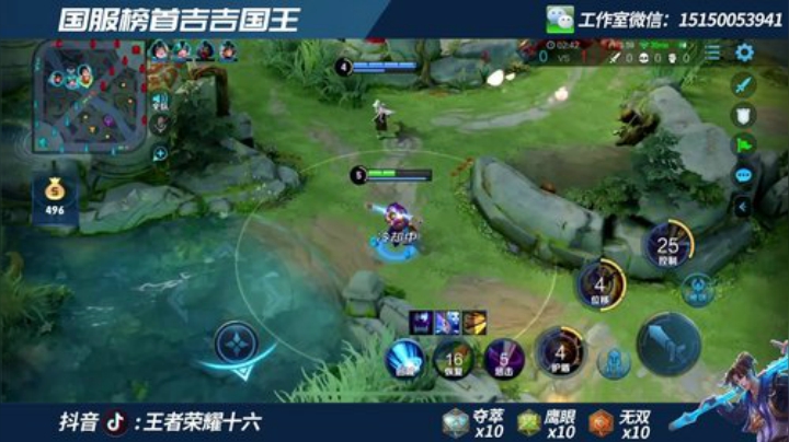 三国服霸榜猴子 单排89-101星教学 2020-06-17 12点场