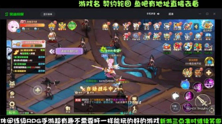 全职业精细调号论剑~榜一在线 2020-06-16 03点场