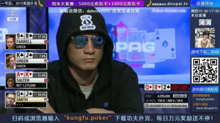 我在斗鱼看斗牌TV直播棋牌娱乐