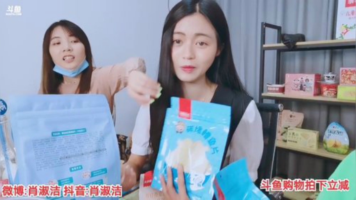 藤一的小幸运发布了一个斗鱼视频2020-06-18