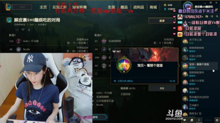 白菇凉：大哥我是阿白 2020-06-17 18点场