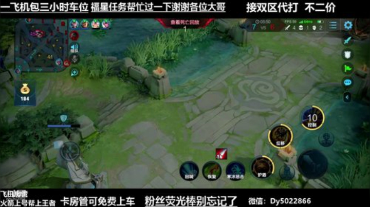 世界级孙尚香双区带粉飞机包车了解一下吗 2020-06-17 23点场