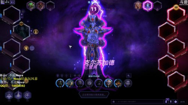 【Nova】小美录像已上传辣！ 2020-06-17 22点场