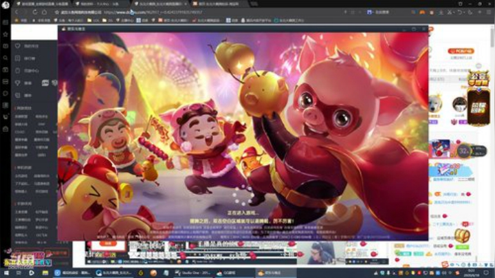 飞2般的感觉发布了一个斗鱼视频2020-06-18