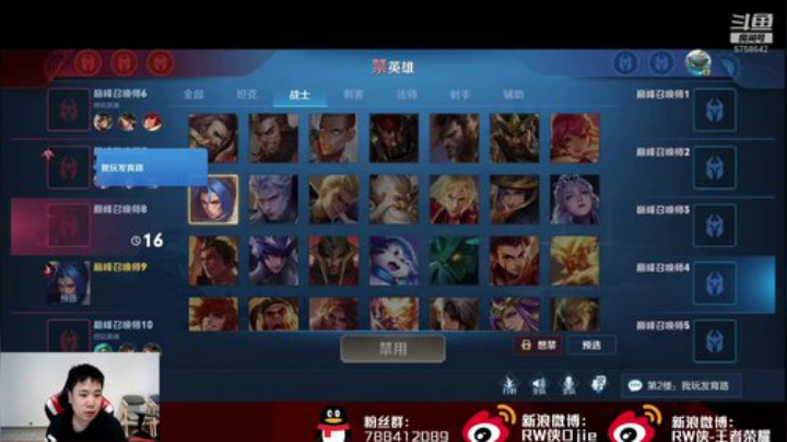 我又回来了 啦啦啦 2020-06-14 21点场