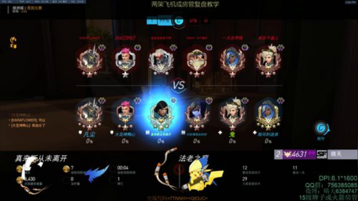 晴天：4600法老滴神 2020-06-09 16点场