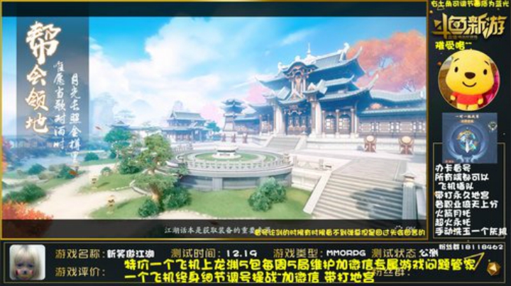 全职业精细调号论剑~榜一在线 2020-06-17 21点场