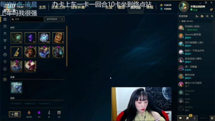 搞点散粉今天就不洗头了 2020-06-17 21点场