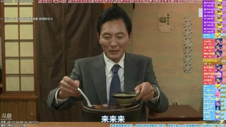 我在斗鱼看懒猫是只喵直播一起看