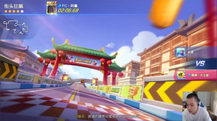新8P  带我起飞 2020-06-18 18点场