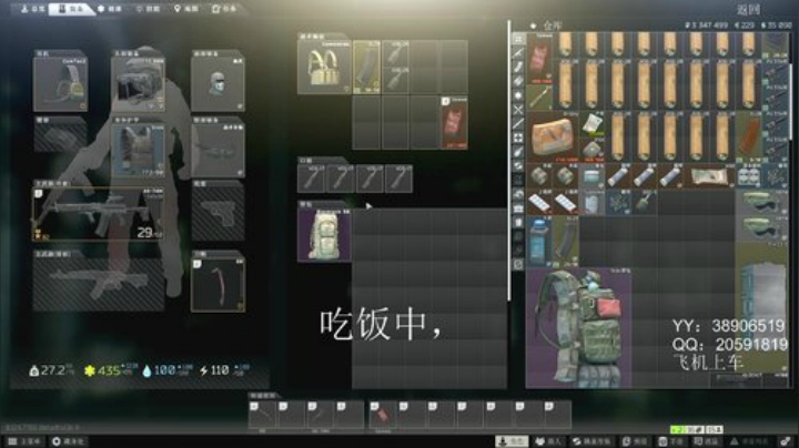 老闪：干就完事了 2020-06-16 11点场