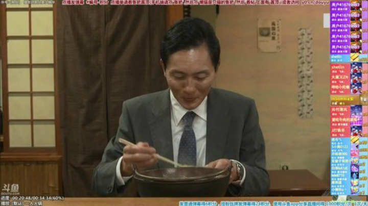 我在斗鱼看懒猫是只喵直播一起看
