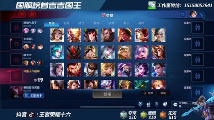 三国服霸榜猴子 带粉上百星  奥利给 2020-06-16 08点场