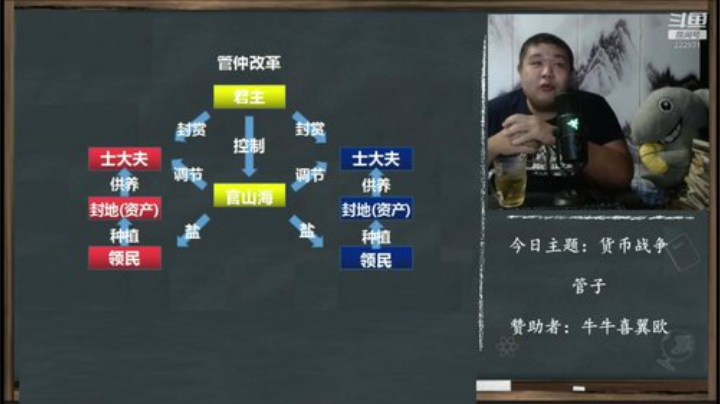 户外遛狗王飞哥发布了一个斗鱼视频2020-06-18