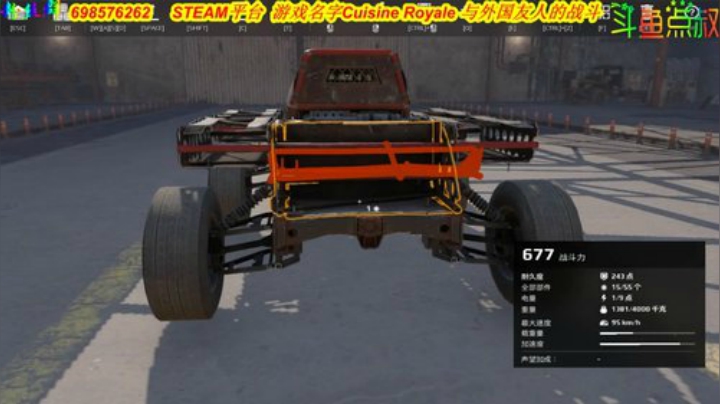 有车位❤️临时通知不开学开心吗？ 2020-06-15 23点场