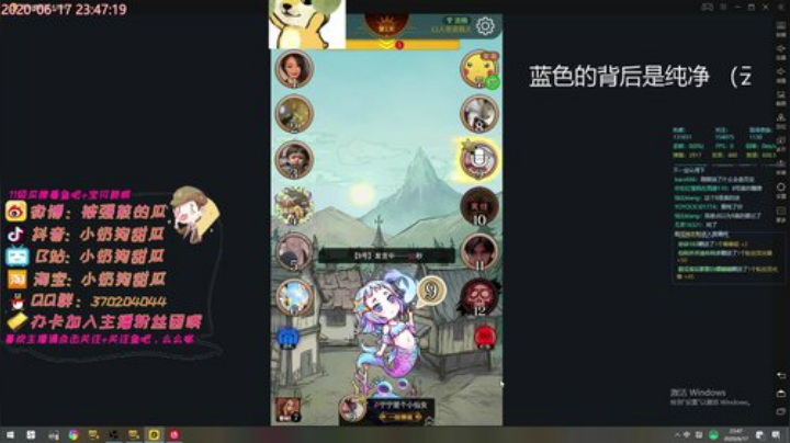 甜瓜：房东又鸽了。 2020-06-17 23点场