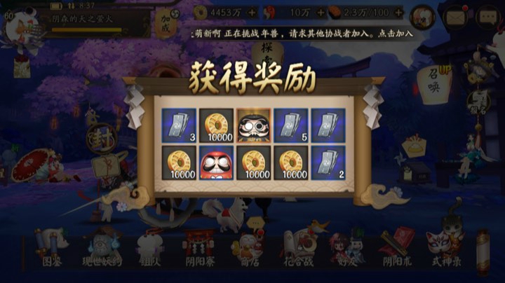 欧