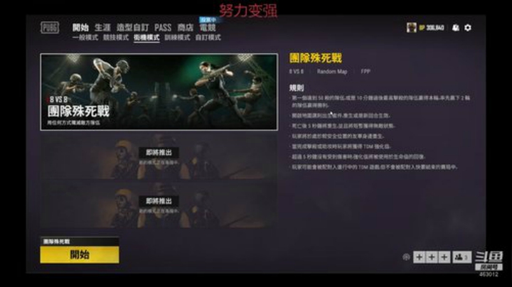 【三锤】骄傲的分奴 2020-06-17 21点场