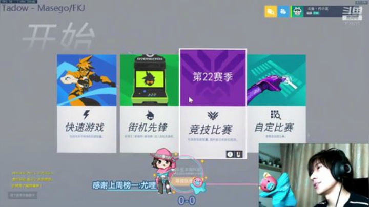 竞技gogogo（复健 2020-06-17 19点场