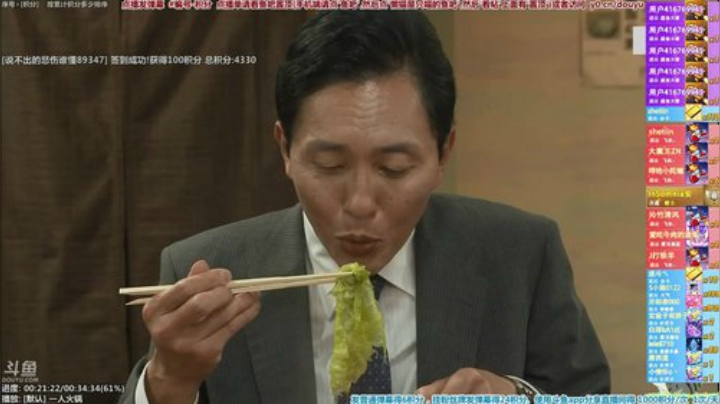 我在斗鱼看懒猫是只喵直播一起看
