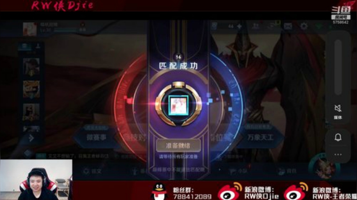 2200巅峰赛打不过系列 2020-06-11 22点场