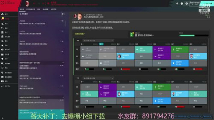 中午突击，米兰封档冲冲冲 2020-06-17 14点场
