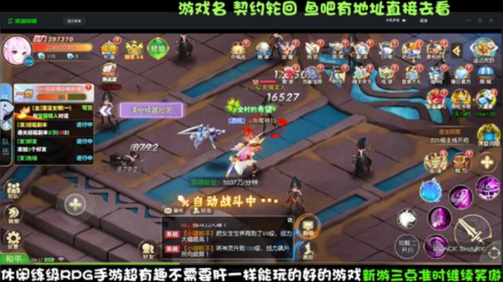 全职业精细调号论剑~榜一在线 2020-06-17 03点场