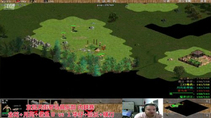 中国 中老年罗马乐园 2020-06-18 21点场