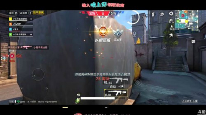 【每天不拿30杀，猪狗不如！】 2020-06-18 18点场