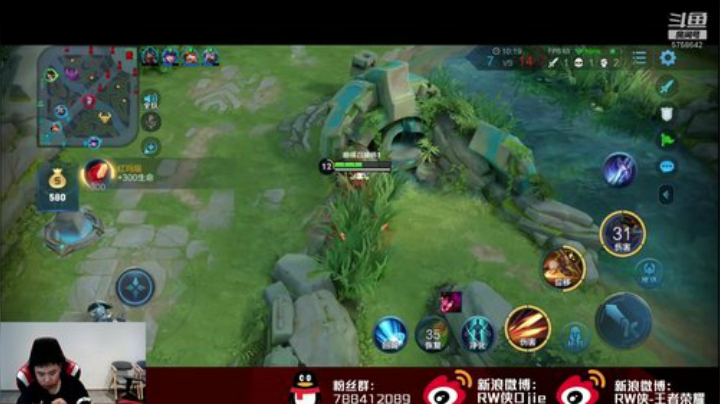 认认真真上分 2020-06-14 20点场