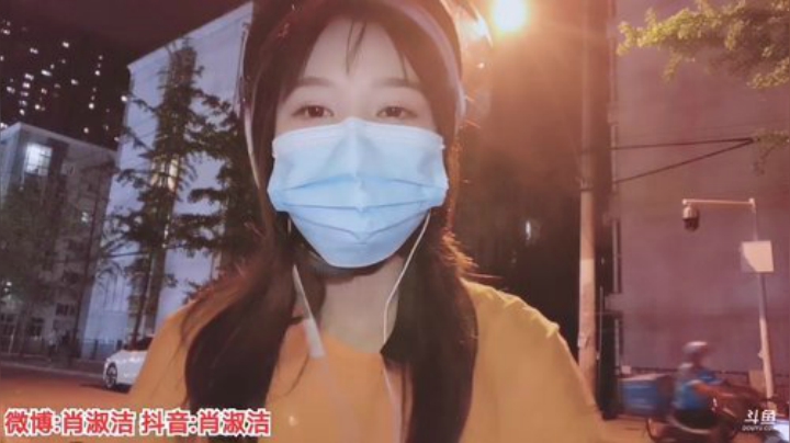 外卖tv:今天做个外卖小妹 2020-06-17 22点场