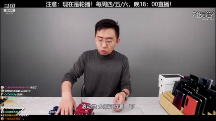 HHHISHHH发布了一个斗鱼视频2020-06-18