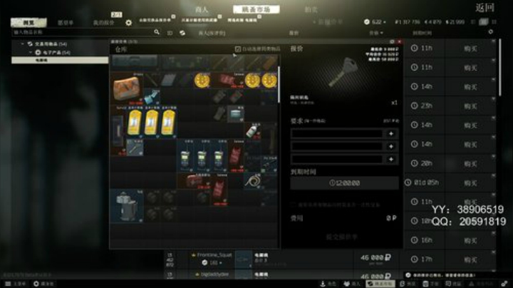 老闪：生病大工程 2020-06-10 20点场