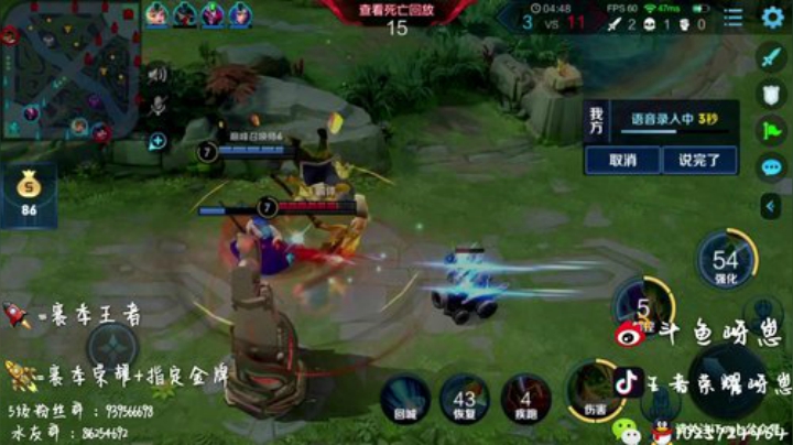 2300巅峰赛三国服 2020-06-16 18点场