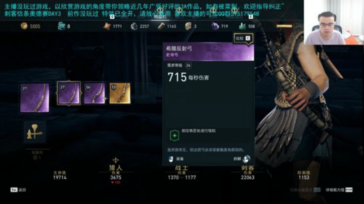 我真的是个刺客 2020-06-18 00点场
