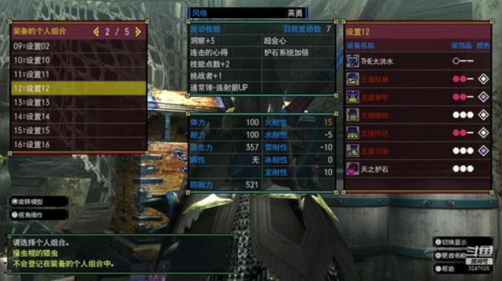 MHGU我最近怎么老猫车 2020-06-17 14点场