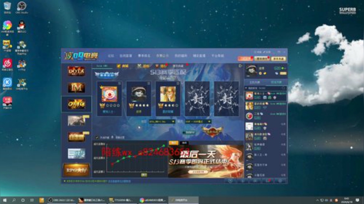 今天有个号打  赛季上段 2020-06-18 00点场