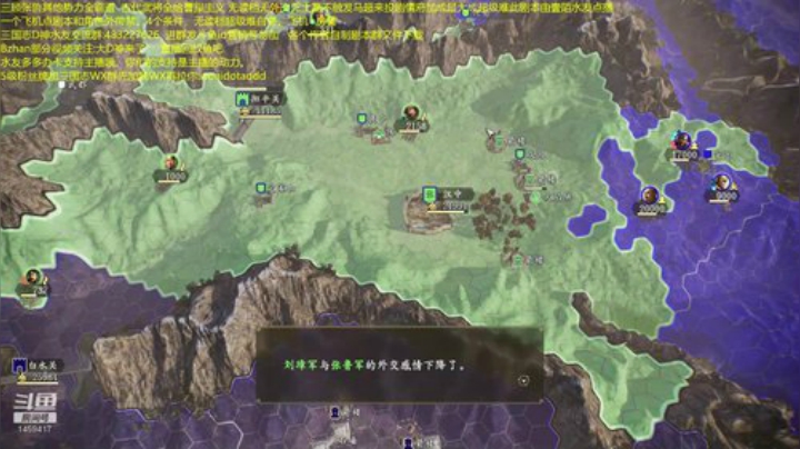 三顾张鲁超超级难无读档。 2020-06-17 19点场