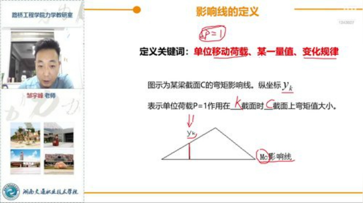 半仙哥哥7575的直播间 2020-06-17 19点场