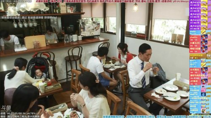 hagetaka发布了一个斗鱼视频2020-06-18