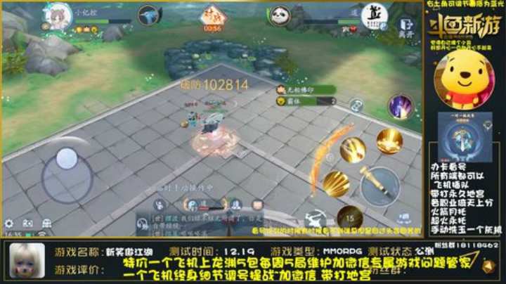 全职业精细调号论剑~榜一在线 2020-06-15 15点场