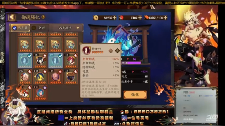 陆生