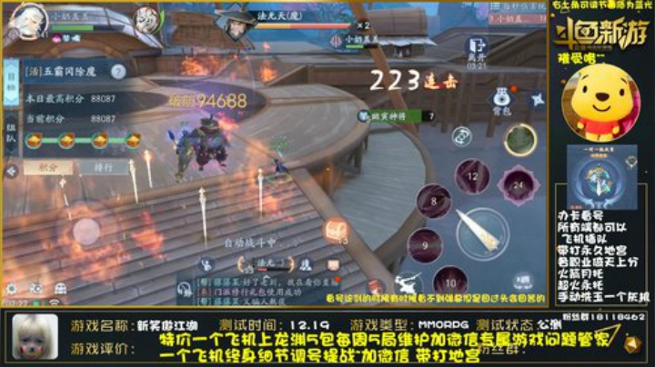 全职业精细调号论剑~榜一在线 2020-06-18 01点场