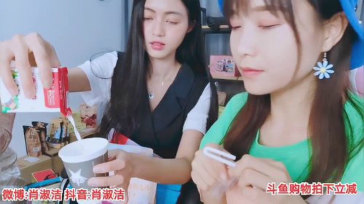 圆园团团发布了一个斗鱼视频2020-06-18