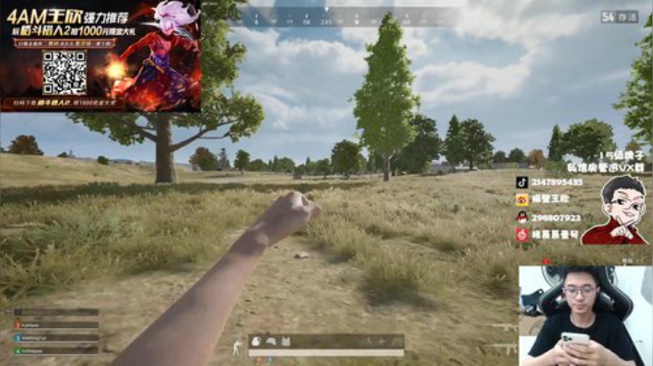 保护身体，纠正坐姿，正能量 2020-06-18 16点场