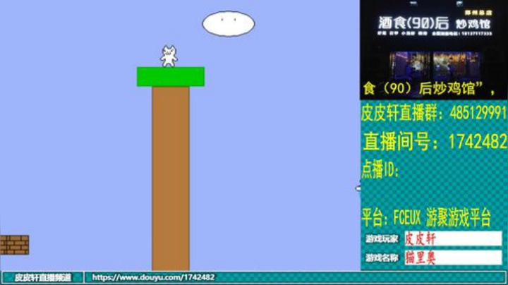 猫里奥之虐 1