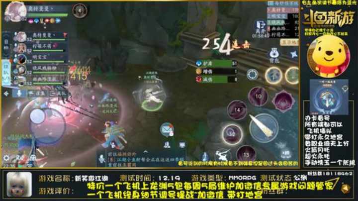 全职业精细调号论剑~榜一在线 2020-06-15 21点场